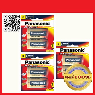 PANASONIC ถ่านอัลคาไลท์ D LR20T 3 แพค 6 ก้อน