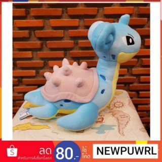 ตุ๊กตาPokemon Sun &amp; Moon - Super Big Lapras Plushy