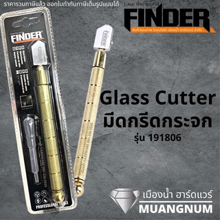 FINDER รุ่น 191806 มีด Glass Cutter มีดคัตเตอร์ คัตเตอร์ คัตเตอร์กรีดกระจก มีดกรีดกระจก