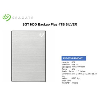 SGT HDD Backup Plus 4TB SILVER รุ่น SGT-STHP4000401