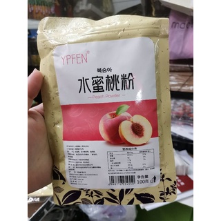 ผงพีช peach powder ขนาด100กรัม ทำขนมเบเกอรี่ ชงเครื่องดื่ม ได้ ธรรมชาติ100%