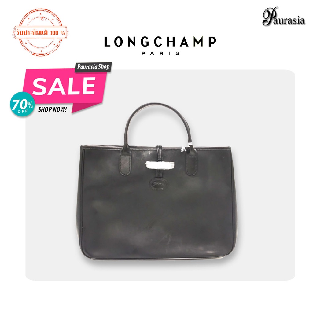 [ Longchamp ] กระเป๋าของผู้หญิง รุ่นLC-051-1686-001 HANDBAG BLACK ROSEAU LEATHER *Paurasia ปอเรเซีย