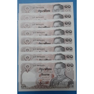 ธนบัตร10บาทแบบ12ลายเซ็นต์ท่านบรรหารหายากค่ะ