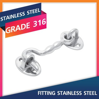 Door Hook-3 Inch.Marine Grade 316 Stainless Steel Fitting สแตนเลสสตีล ฟิตติ้ง