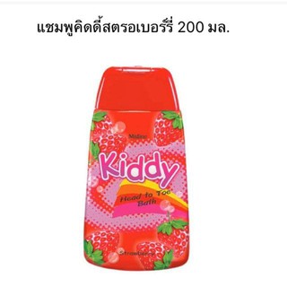 มิสทิน แชมพูอาบน้ำ คิดดี้ กลิ่นสตรอเบอร์รี่ 200 มล.