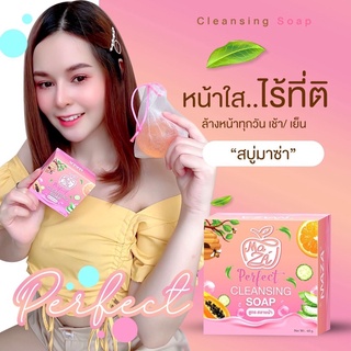 สบู่หน้าใสมาซ่า ลดสิว ลดฝ้า ขนาด 20g