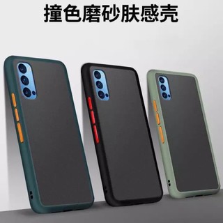 (ส่งจากไทย)เคสกันกระแทก ปุ่มสีผิวด้าน Case OPPO Reno 4 เคสโทรศัพท์ ออฟโป้ ขอบนิ่มหลังแข็ง เคส Reno 4