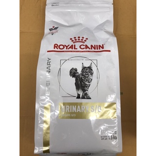 Royal Canin Urinary S/O 1.5kg อาหารแมวโรคนิ่ว กระเพาะปัสสาวะ 1.5กิโลกรัม