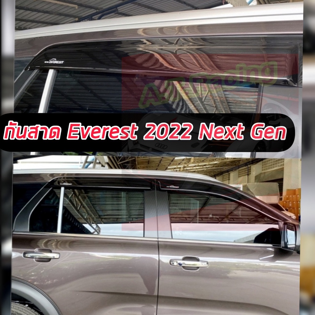 กันสาดประตู คิ้วกันสาด รุ่น ฟอร์ด เอเวอเลส FORD EVEREST SUV ปี 2022 - 2023 สีดำ โลโก้ขาว 4 ชิ้น - รูปที่ 2