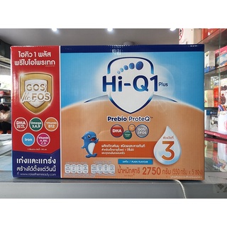 Hi Q Prebio 1+ ( เด็ก 1 ขวบ ขึ้นไป )  รสจืด ขนาด 2750 g **1 กล่อง** ( 550*5 ถุง) ( ออเดอร์ ไม่เกิน 4 กล่อง)