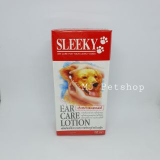 Ear care lotion ผลิตภัณฑ์ทำความสะอาดช่องหูสำหรับสุนัข ขนาด50ml