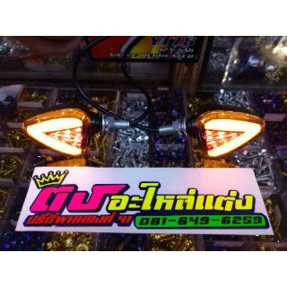 ไฟเลี้ยวแต่ง Led งานเกรดพิเศษ มีไฟหรี่ในตัว 200 ฿