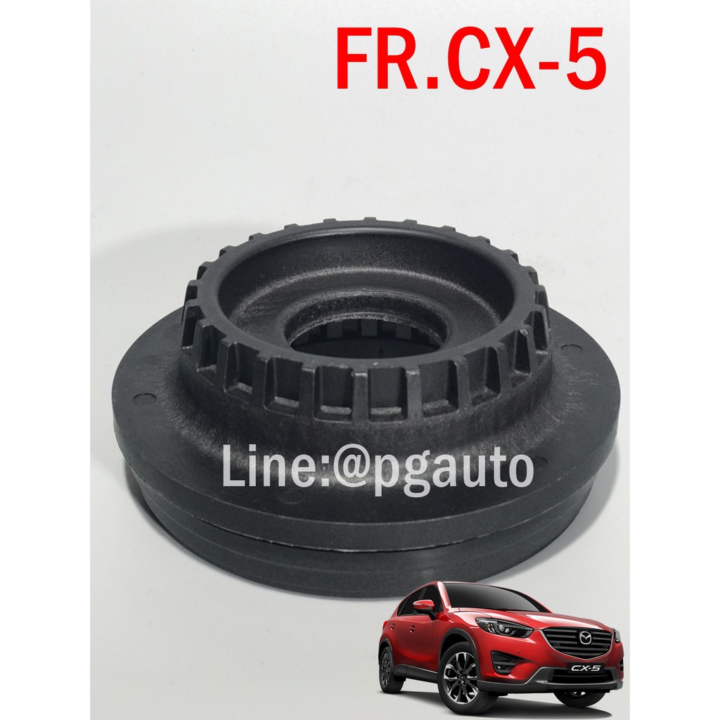 (แท้) ลูกปืนเบ้าโช๊คอัพหน้า มาสด้า ซีเอ็ก 5 MAZDA CX-5 ปี 2013-2016 (1ชิ้น)
