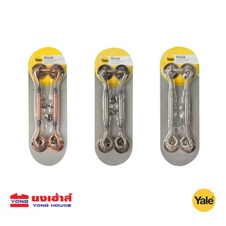 YALE ขอรับ ขอสับ 6 นิ้ว รุ่น HK-90606ABP2  HK-90606ACP2  HK-90606SNP2