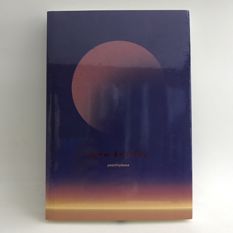 มือ 1 ในซีล !! นิยายวาย ราคาพิเศษ " even better " (ผู้แต่ง peachhplease​) สินค้าพร้อมส่ง!!