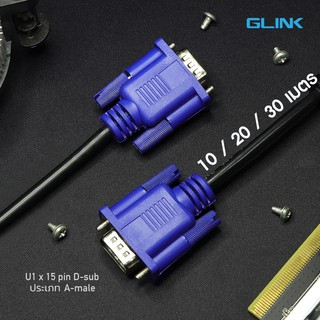 สาย VGA LCD Glink รุ่น CB093 (10เมตร /20เมตร /30เมตร).