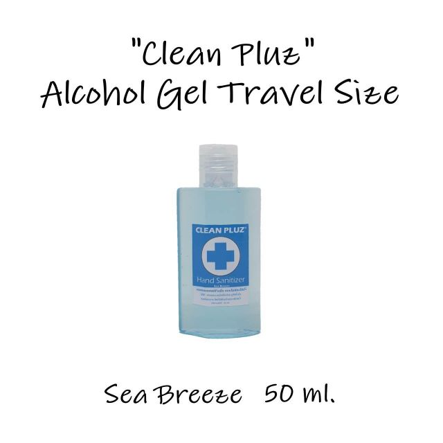 เจลล้างมือ ขนาดพกพา 50 ml Clean Pluz แอลกอฮอล์เจลล้างมือ hand gel เจลแอลกอฮอล์ alcohol gel แอลกอฮอล์ เจลhand sanitizer