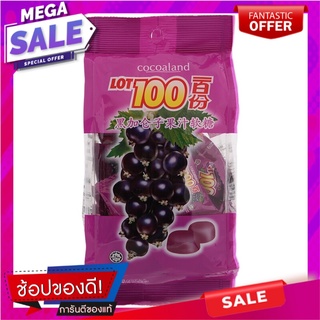 โคโค่แลนด์วุ้นเจลาตินสำเร็จรูปรสแบล็กเคอร์แรนท์ 150กรัม Cocoland Instant Gelatin Agar Blackcurrant 150g.