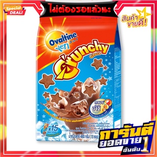 โอวัลติน 3อิน1 เย็น ครั้นช์ชี่ช็อกโกแลตมอลต์ 32 กรัม x 15 ซอง Ovaltine 3In1 Yen Crunchy Chocolate Malt 32 g x 15 Stick