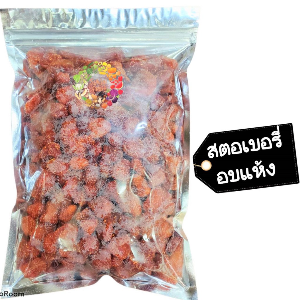 สตอเบอรี่อบเเห้ง หวานน้อย พร้อมส่ง Dried fruit ผลไม้อบแห้ง สตอเบอรี่ อบแห้ง