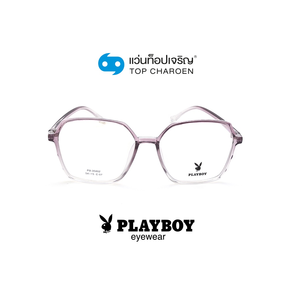 PLAYBOY แว่นสายตาทรงเหลี่ยม PB-35802-C07 size 54 By ท็อปเจริญ