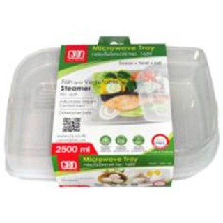 กล่องอาหารไมโครเวฟ เหลี่ยม 2.5 ลิตร FOODKEEPER 1639  FOOD CONTAINER PP SQUARE 2.5L FOOD KEEPER