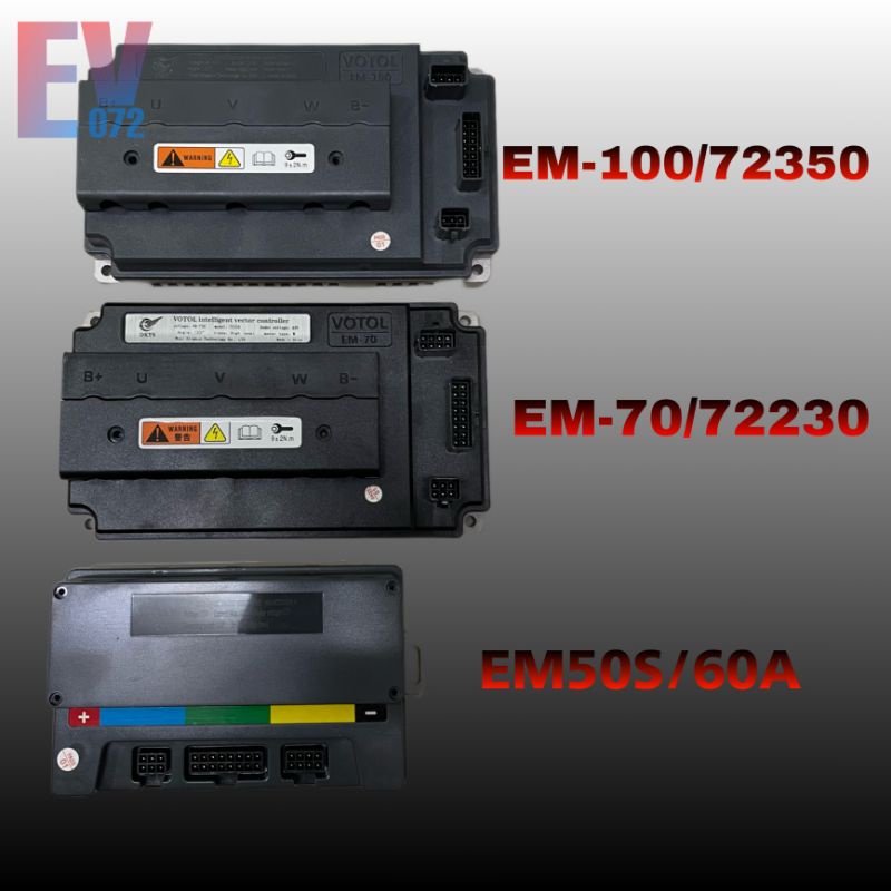 กล่องควบคุมVOTOL EM-50S/EM-70/EM100
