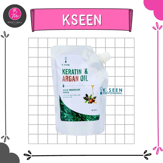 K.SEEN keratin & argan oil Hair premium mask treatment