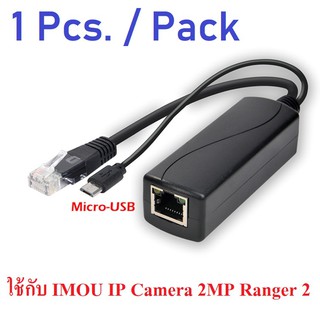 PoE Splitter Power over Ethernet 48V ถึง 5V 2A Micro USB Adapter 10W