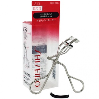 Shiseido 213 Eyelash Curler ที่ดัดขนตา ชิเซโด้