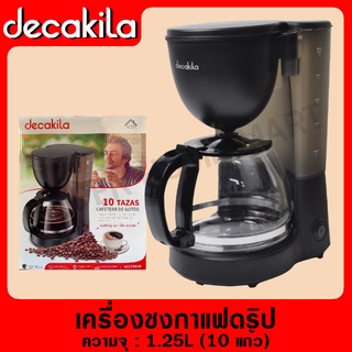 DECAKILA เครื่องชงกาแฟดริป 750 วัตต์ รุ่น KECF001B (Drip coffee maker) เครื่องชงกาแฟ กาแฟดริป