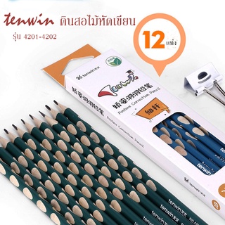 ดินสอไม้ HB*2B ดินสอไม้หัดเขียน ดินสอเทนวิน (1 กล่อง มี 12 แท่ง) 4201-4202