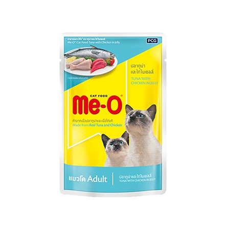 Me-o Tuna with Chicken in Jelly  1 โหล