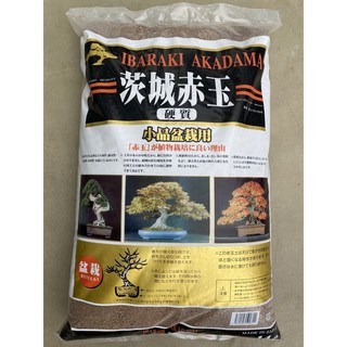 ดินอาคาดามะ Size S,Size M ดินญี่ปุ่นแบ่งขาย ขนาด1ลิตร (ประมาณ700g.)
