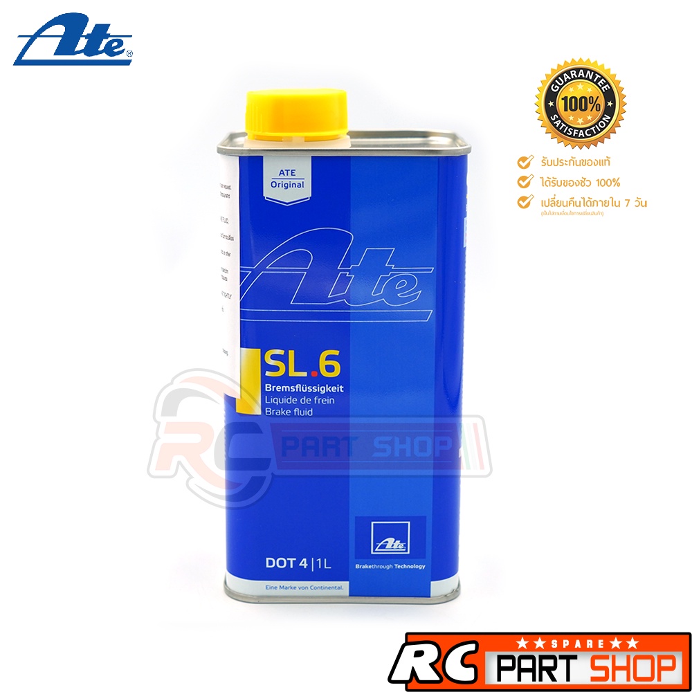 น้ำมันเบรค Ate SL6 DOT4 (ABS EBD ESP) ขนาด 1 ลิตร