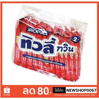 ทิวลี่ทวิน เวเฟอร์ ขนาด 14กรัมต่อชิ้น แพ็คละ24ชิ้น+++Wafer Tawin Tivolii++++