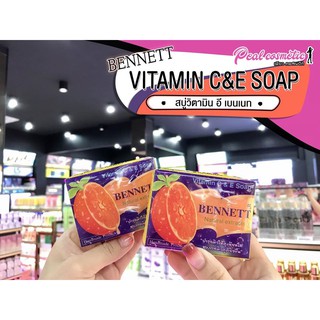 📣เพียวคอส📣BENNETT C&amp;E สบู่เบนเนท สีส้ม 130 g.