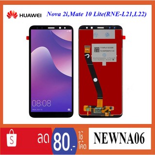 จอ LCD.Huawei Nova 2i,Mate 10 Lite(RNE-L21,L22)+ทัชสกรีน