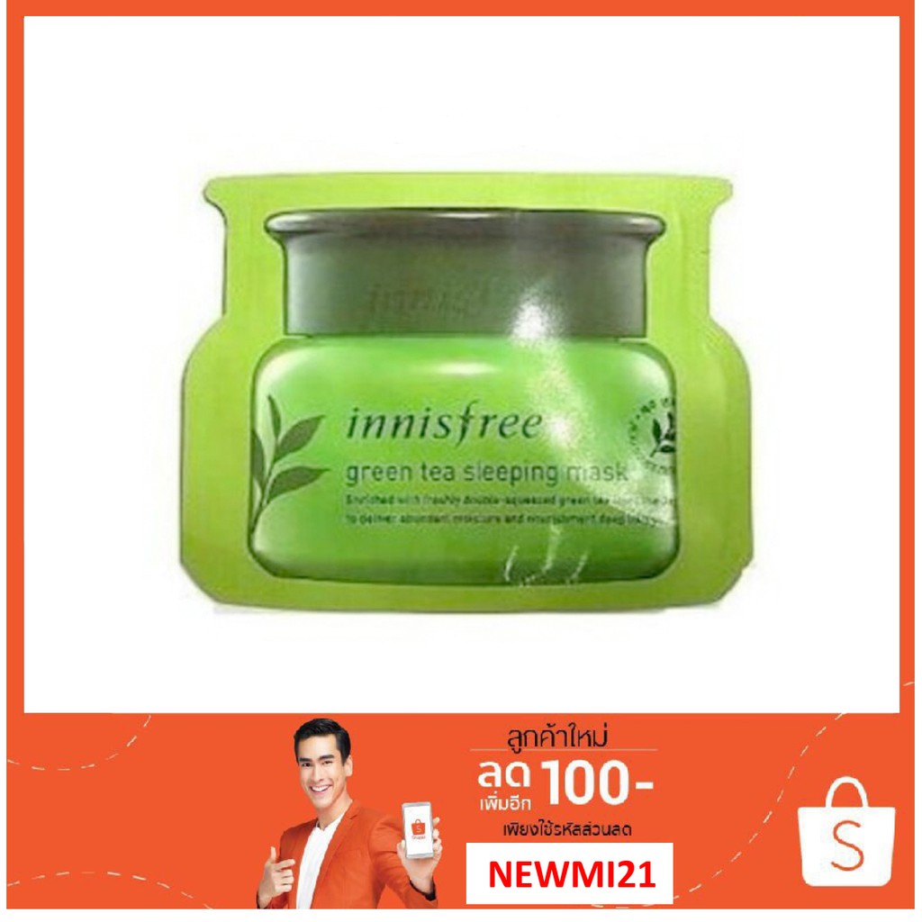 Innisfree Green Tea Sleeping Mask 4ml - minty21 - ThaiPick
