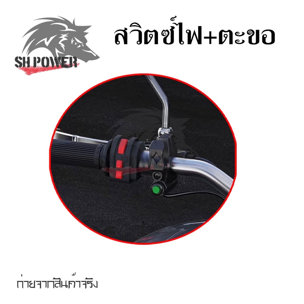 สวิตช์ไฟเสริม สำหรับรถมอเตอร์ไซค์ มีตะขอเกี่ยว ติดบาร์ กันน้ำ(0051) - รูปที่ 2
