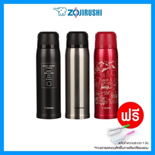 กระติก Zojirushi กระติกน้ำสูญญากาศ เก็บความร้อน/ความเย็น รุ่น : SJ-JS10