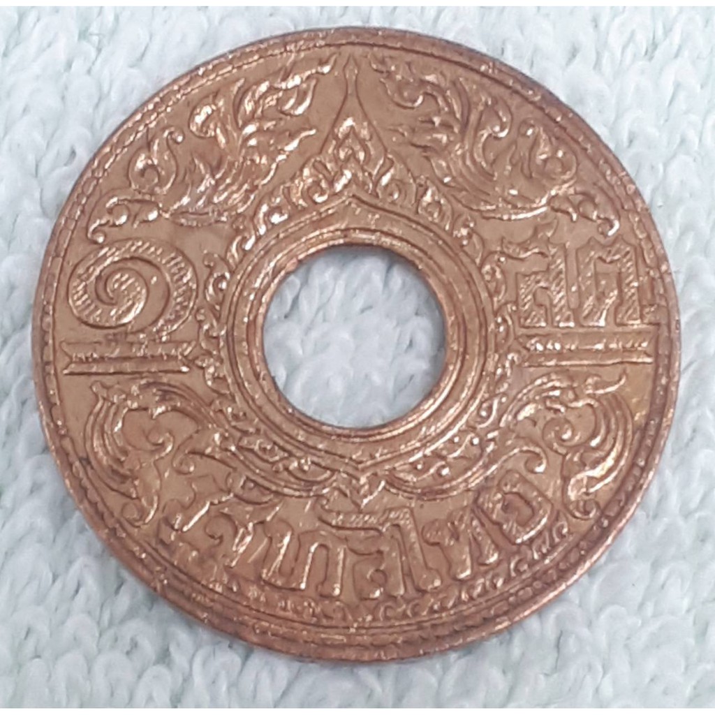 เหรียญรู 1 สตางค์ รัชกาลที่ 8 ลายกนกแข้งสิงห์ พ.ศ.2484(เนื้อทองแดง หายาก) **ผ่านใช้เก่าเก็บสภาพสวย**