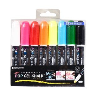 UMAJIRUSHI ปากกาเจล เจลชอล์ค เขียนกระดาษ เขียนกระจก เขียนบอร์ด ลบง่าย gel chalk marker set 8 สี นำเข้าจากญี่ปุ่น