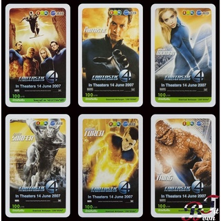 (ของสะสม) บัตรเติมเงินเก่า AIS ชุด Fantastic 4