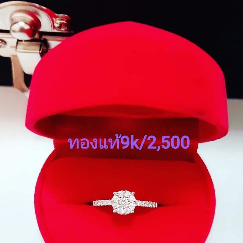แหวนทอง9k เพชรCz สวยสวย Gold 9k