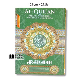 Al Quran Ar Risalah A4 BESAR