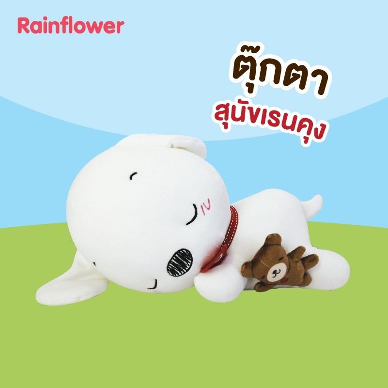 Rainflower ตุ๊กตาสุนัขเรนคุงตัวนุ่ม (ท่านอน)