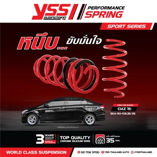 สปริงโหลด YSS  (Sport Series) สำหรับ SUZUKI CIAZ ปี 2015-ปัจจุบัน