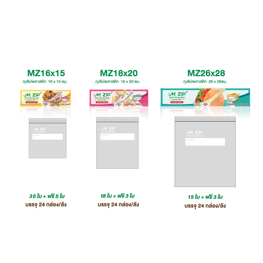 ถุงซิป ใส่อาหาร บรรจุ 18 ใบ26x28 ซม. ซื้อ 1 แถม 1 - รูปที่ 3
