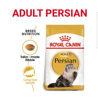 Royal canin Persian Adult 10 kg. สำหรับแมวเปอร์เซีย 1 ปี ขึ้นไป Exp 06/2024